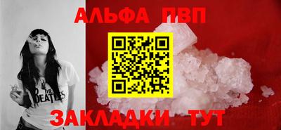 героин Татарск