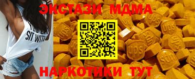 экстази Гагарин