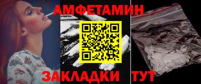 первитин Гатчина