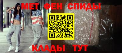 первитин Гатчина