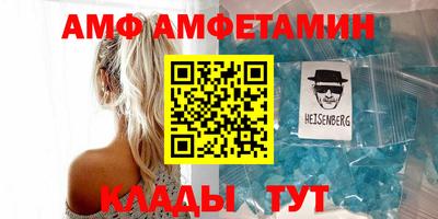 первитин Гатчина