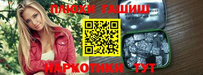 первитин Гатчина