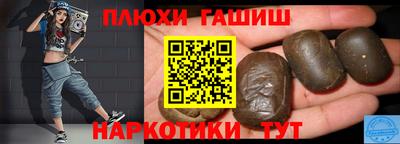 каннабис Гай
