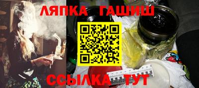 каннабис Гай