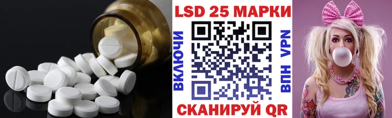 ЛСД экстази ecstasy  купить   Новороссийск 