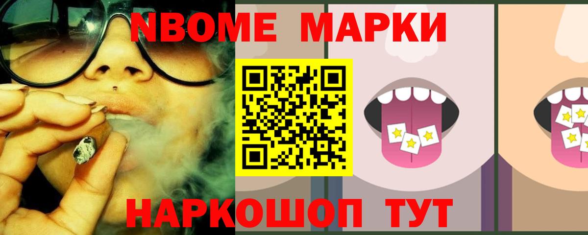 ЛСД экстази кислота Новороссийск