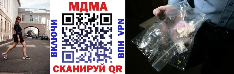 MDMA Molly  mega   Новороссийск 