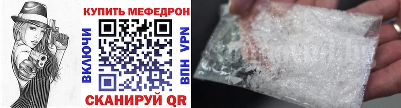 где купить   Новороссийск  omg рабочий сайт  МЕФ мяу мяу 