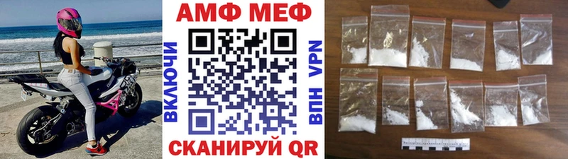 Метамфетамин Декстрометамфетамин 99.9%  Новороссийск 