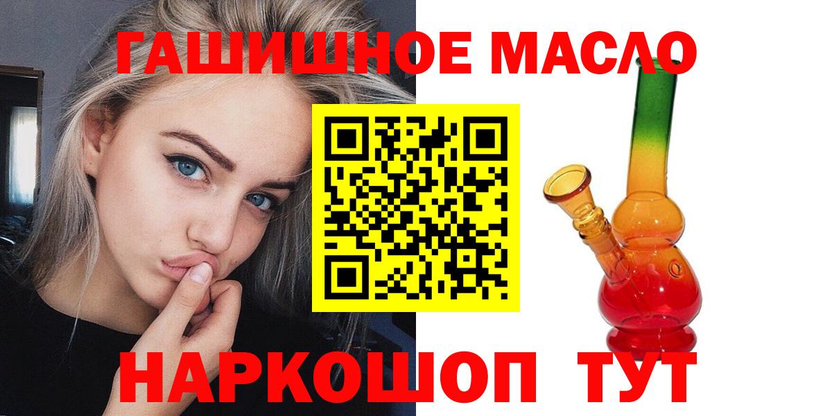 Новороссийск  ТГК Wax  Вход с VPN 