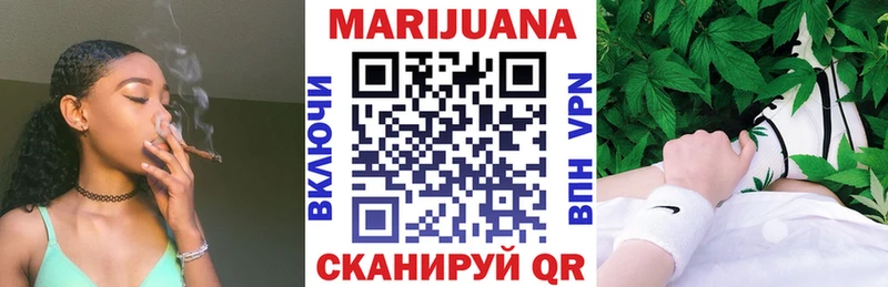 Марихуана THC 21%  где купить наркоту  mega зеркало  Новороссийск 